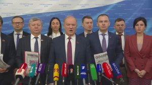 Государственная Дума пресс-подход КПРФ, 10 февраля 2026 года