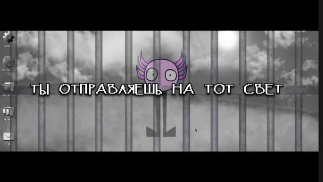 ВСЕМУ КОНЕЦ [KINITO PET ПЕСНЯ] | НИНТЕР смотреть онлайн