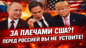 Новости СВО на 11 Февраля - Спрятались за спину США!? Последние СВО новости сегодня 11.02.2026