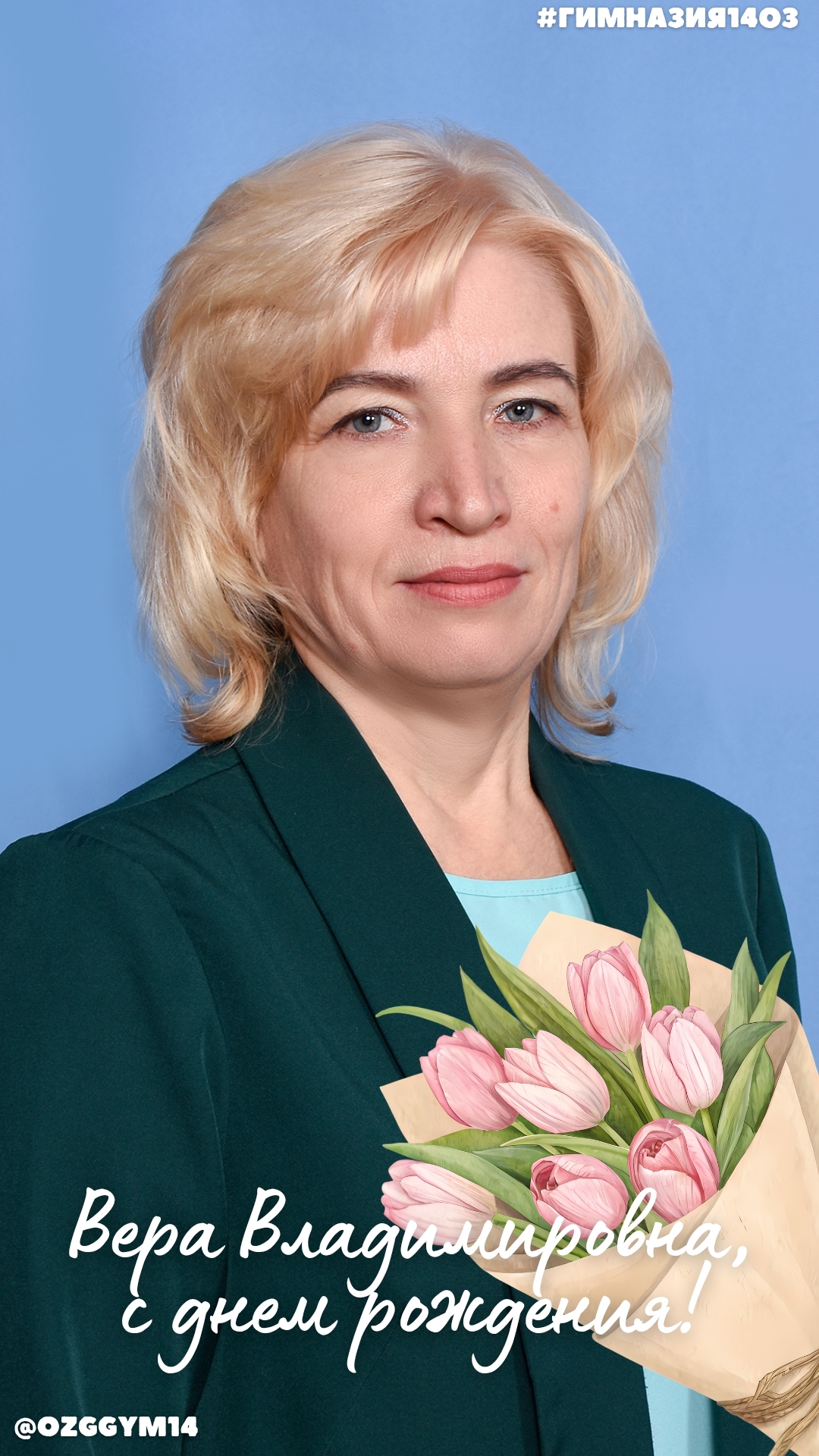 С днем рождения #shorts смотреть онлайн