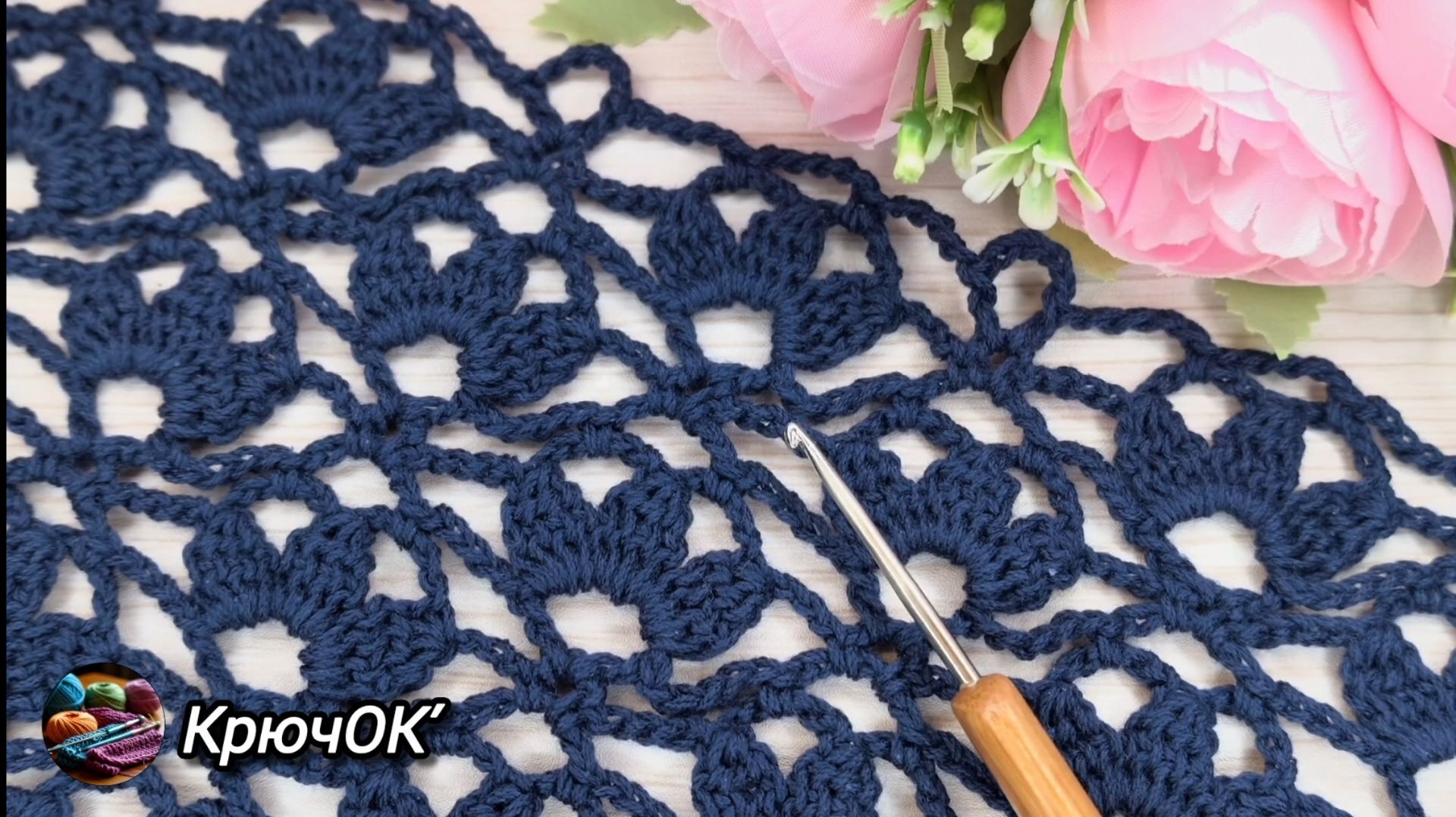 Узор крючком 77 #вязаниекрючком #узорыкрючком