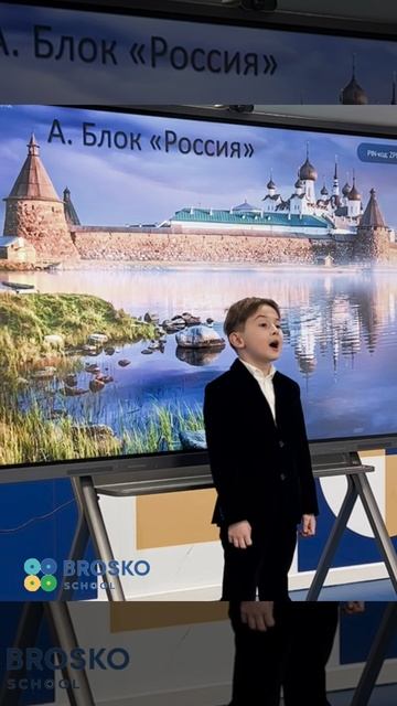 Пастернаковские чтения 2026/ Читает Тутаев Хамит 2б/ Гимназия Броско