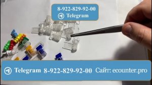 Дубликат копии пломб. Заводское воспроизведение