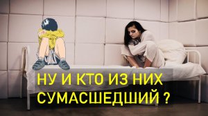 Христианку в дурдом, а сына в детдом / Печальная и реальная история