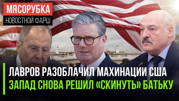 Америка «поработила» мир долларом || Батьке объявили вендетту в ЕС || Лондон решил стать пиратом