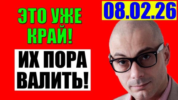 Гаспарян - Время пришло