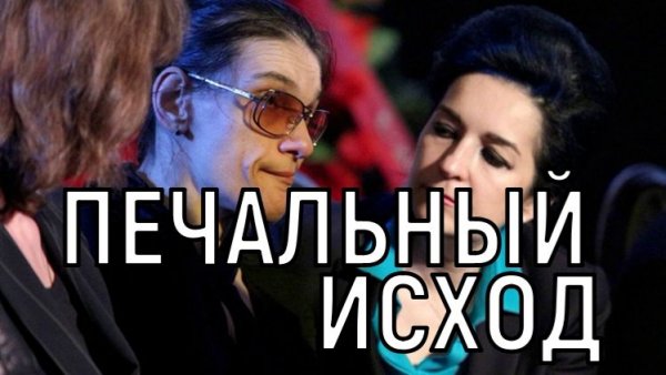 Втягивают в кабалу. Мария Баталова впервые сделала заявление после смерти Гитаны Леонтенко