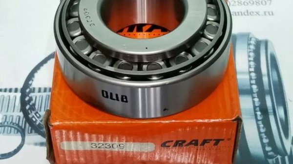Подшипник  конический 7609 CRAFT- TDPS66.RU