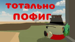 Типичный я когда не снимаю видео: