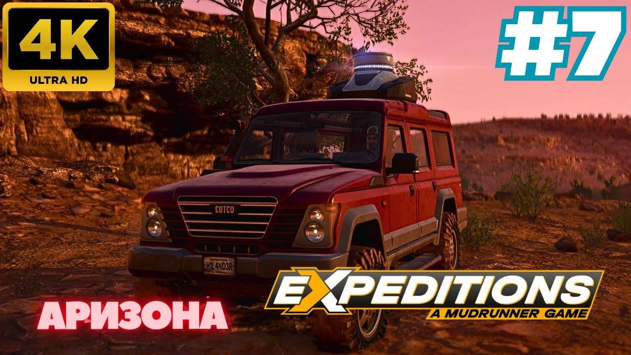 Expeditions: A MudRunner Game: Аризона #7 (4K)