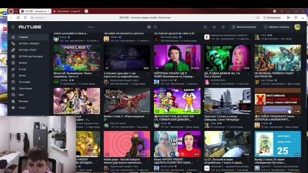 трансляция lester x