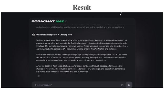 What can AI text generators do смотреть онлайн