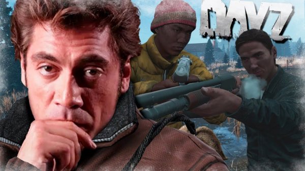 Можно ли найти Мирных игроков в 2026 в DayZ