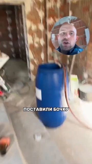 Механизированная штукатурка 250 м2: итоги первого дня работ