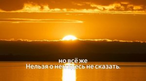 Посвящается Рами © Елена Коновалова