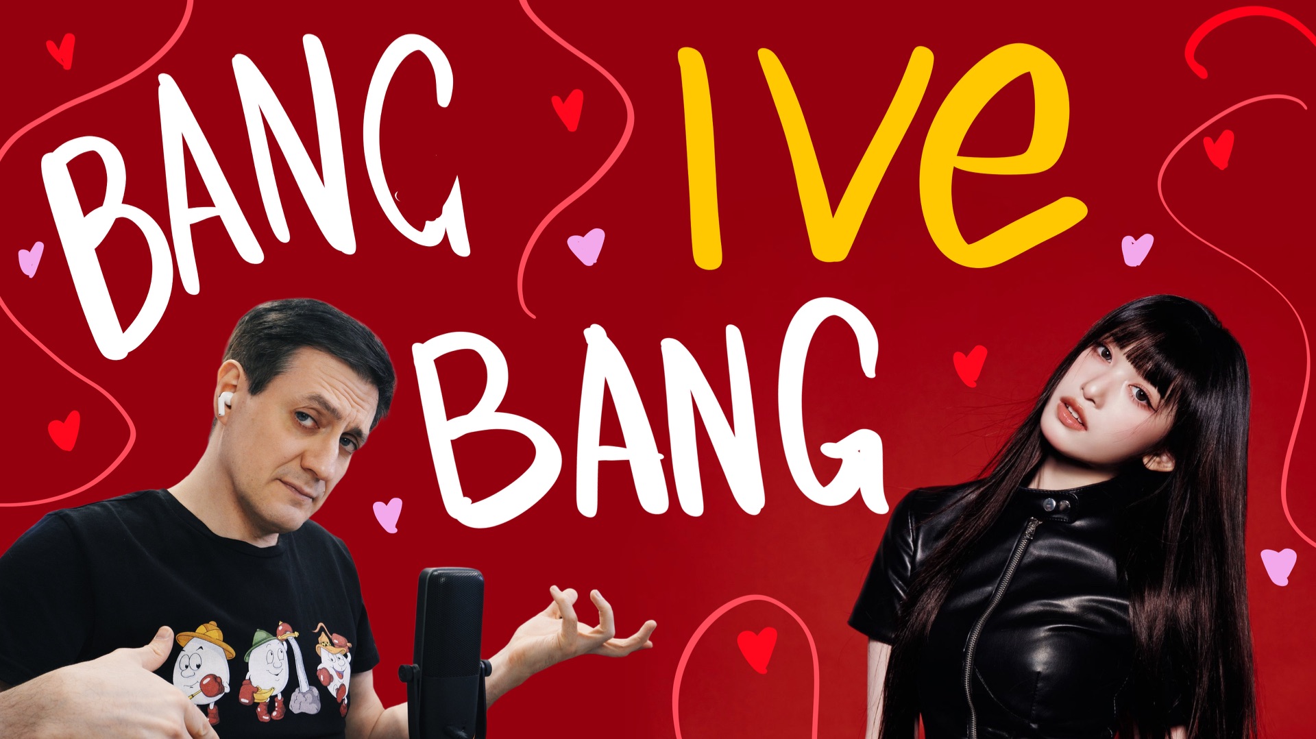 Честная реакция на Ive — Bang Bang смотреть онлайн