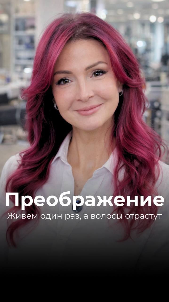 Я решила - ЖИВЕМ ОДИН РАЗ! 😎