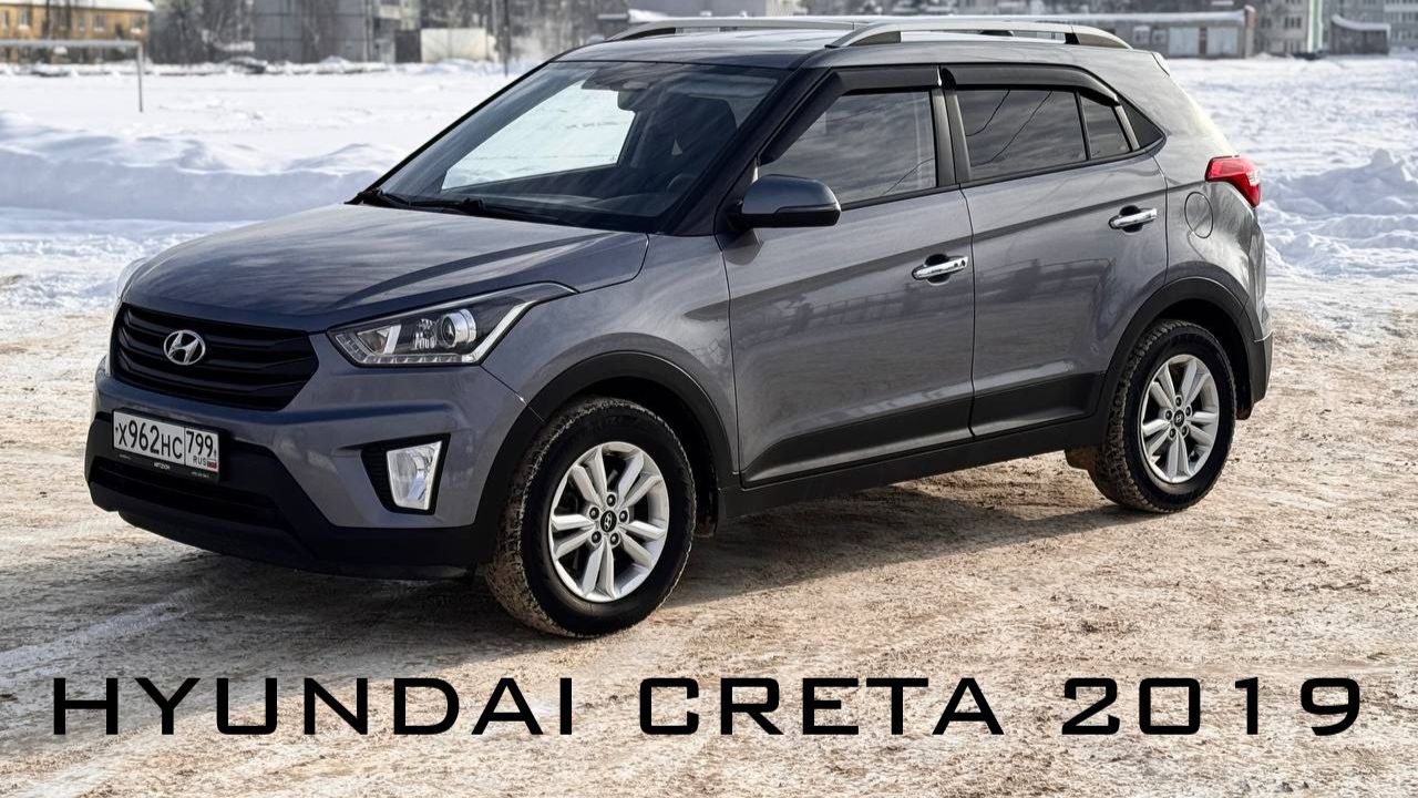 HYUNDAI CRETA 2019