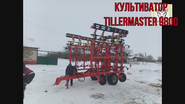 Tillermaster 9800