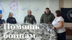 Волонтёры Красного Луча начали изготовление тёплых толстовок для бойцов