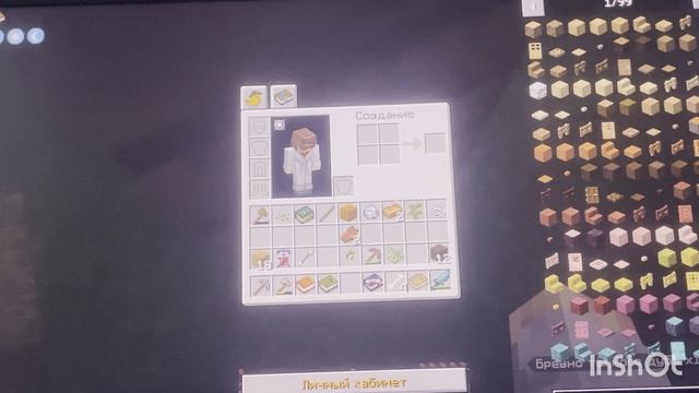 Новое Начало [LP] #2 мой дом смотреть онлайн