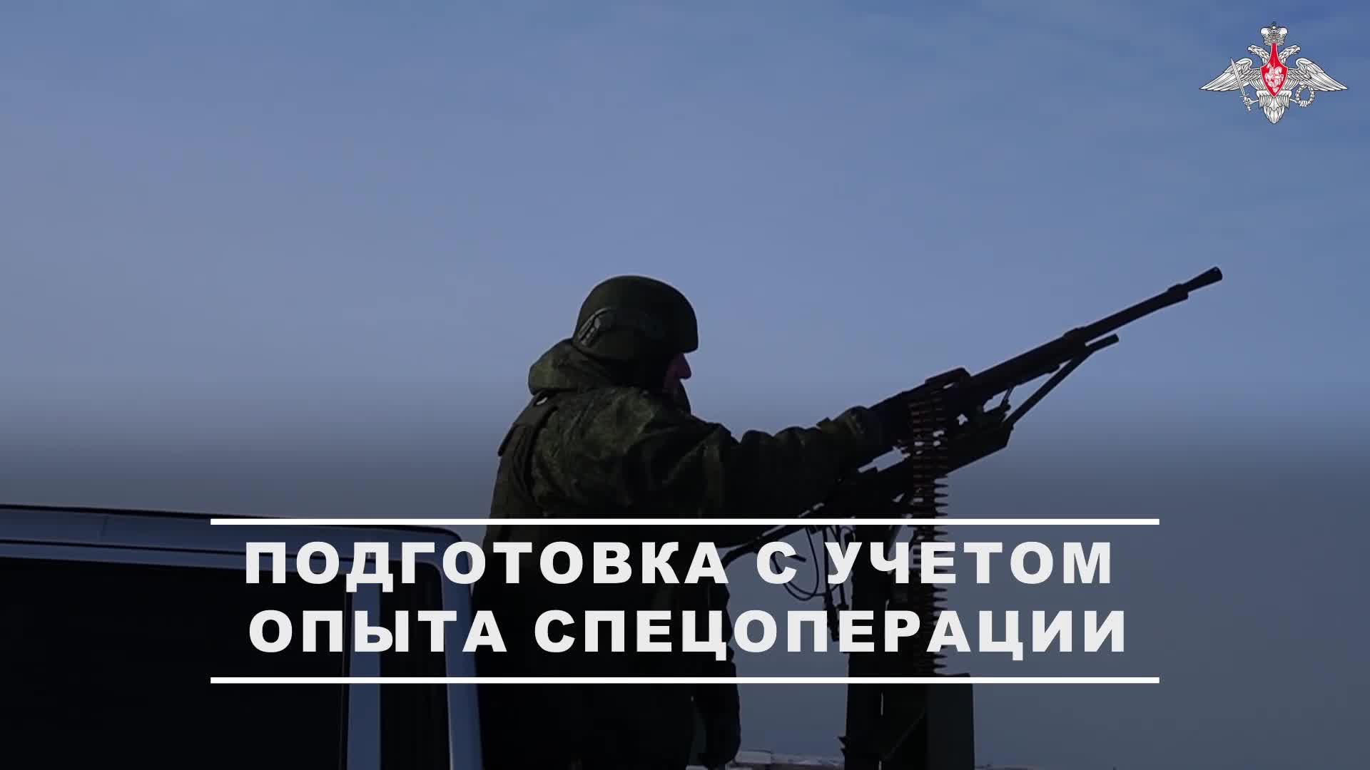 Резервисты готовятся защищать критическую инфраструктуру Волгоградской области от беспилотников. смотреть онлайн