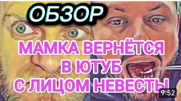 САМВЕЛ АДАМЯН, ОБЗОР ОТ ОЛЬГИ, МАМКА ВЕРНЕТСЯ В ЮТУБ С ЛИЦОМ НЕВЕСТЫ, ПОСЫЛКА ОТ КОЛИ..