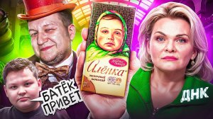 ПАПАША-НЕВИДИМКА — ДНК