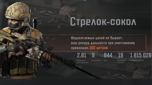 В поисках Т7 : Arena Breakout/Арена Брейкаут