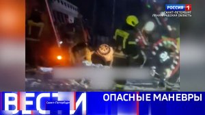 Вести Санкт-Петербург. Выпуск 21.10 от 10.02.2026