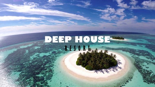 DEEP HOUSE RESORT 2026 / 01 - МУЗЫКА ВАШЕГО ЛЕТА, ПОГРУЖЕНИЕ 365 ДНЕЙ В ГОДУ! #дипхаус #релакс #лето