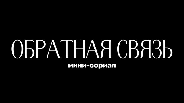 copy_10F842F0-8A1D-4F13-AEC4-2F4769B5A062 смотреть онлайн