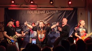 Бахыт-Компот | Полная версия концерта BUENO CAMINANTE BIG-BAND в Рюмочной Зюзино. 06.02.2026
