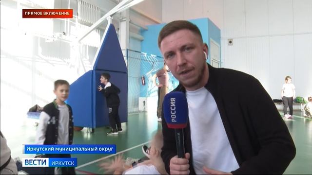 Прямое включение спортивно-образовательный проект «Мой первый пояс» реализуют в школах Иркутска смотреть онлайн
