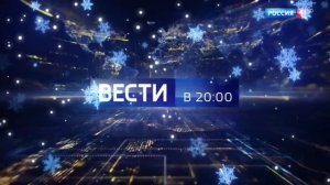 Вести в 20:00 30.12.2021