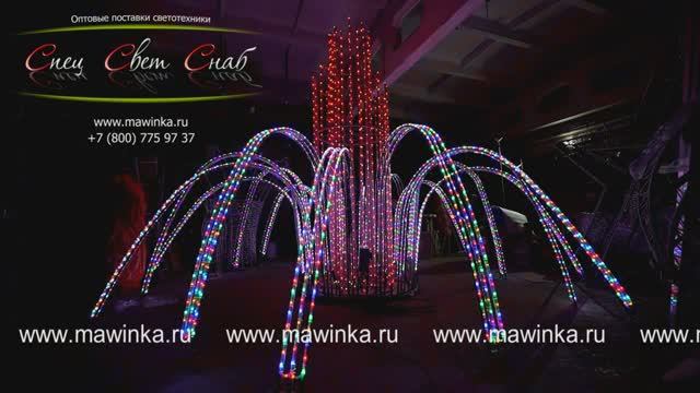 Световой фонтан "Лучи Надежды" 3,4х4,1м уличная декоративная фигура смотреть онлайн