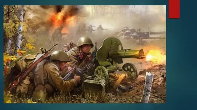 Детям о ВОВ