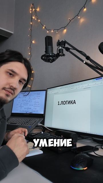 😱Миф о 'математике для программистов' смотреть онлайн