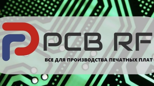 Заготовка для производства печатных плат с нанесенным фоторезистом 100x100 мм.