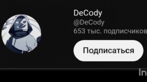 ТОП-3 САМЫХ ЛУЧШИХ ЮТУБЕРОВ ПО GEOMETRY DASH  ;)