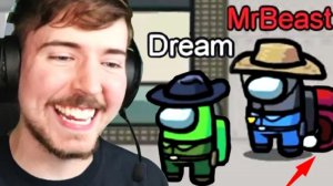 Mr.BEAST (МИСТЕР БИСТ) НЕВЕРОЯТНАЯ ИГРА В AMONG US, НОВОЕ ВИДЕО ПРО АМОНГ АС 2026