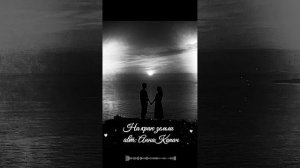 #На краю земли авт: АннаКапач