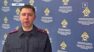 ⚡️Следственный комитет России по ДНР возбудил уголовное дело