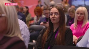 VI ФОРУМ УСТОЙЧИВОГО РАЗВИТИЯ ПРОЙДЁТ В СТОЛИЦЕ КАМЧАТКИ В ФЕВРАЛЕ • НОВОСТИ КАМЧАТКИ