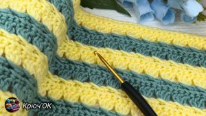 Узор крючком 52 #вязаниекрючком #узорыкрючком