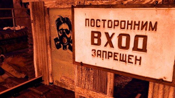 Nagart - Метро 2033 (авторская анимация)