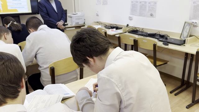 Урок смотреть онлайн