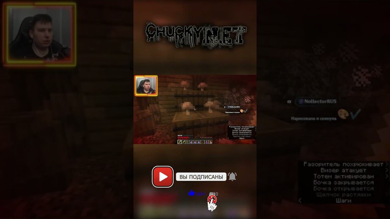 Злые СЛОНИКИ в МАЙНКРАФТЕ! Смотри под ноги в КУБАЧЕ! смотреть онлайн