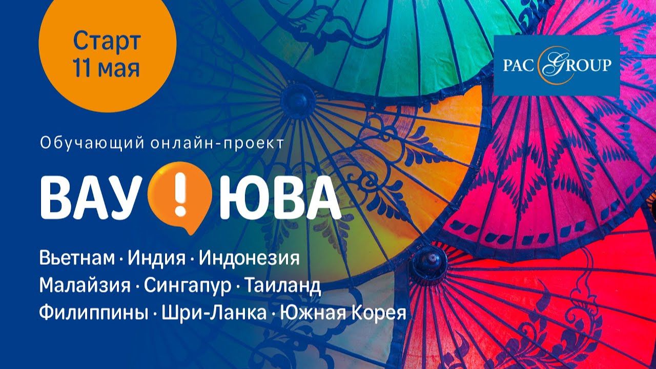 2022. Южная Корея. Индивидуальные тематические туры