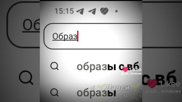 ос по Пинтерест(опис)